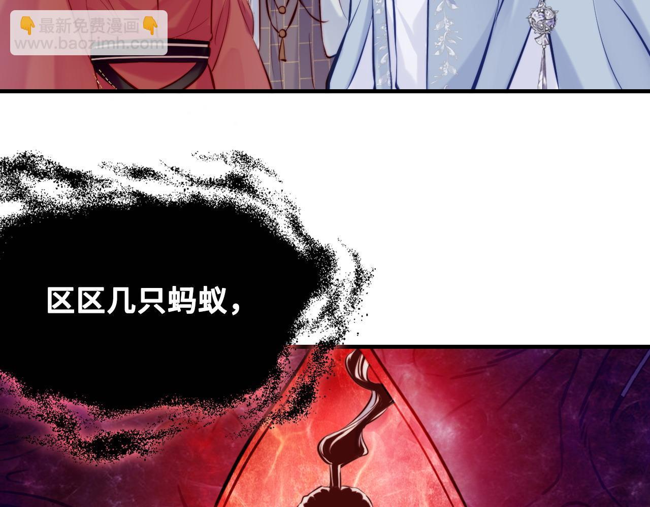 第41话 除魔77