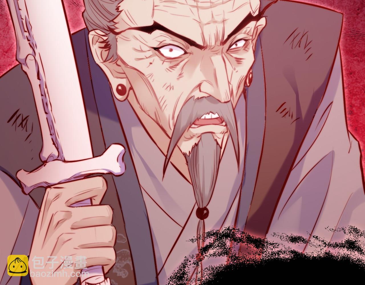 第41话 除魔80