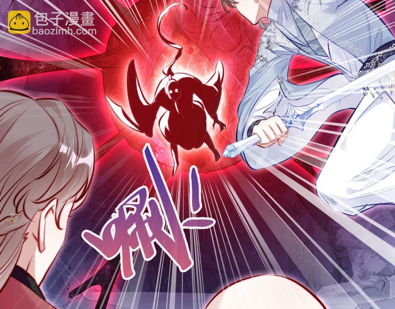 第41话 除魔82
