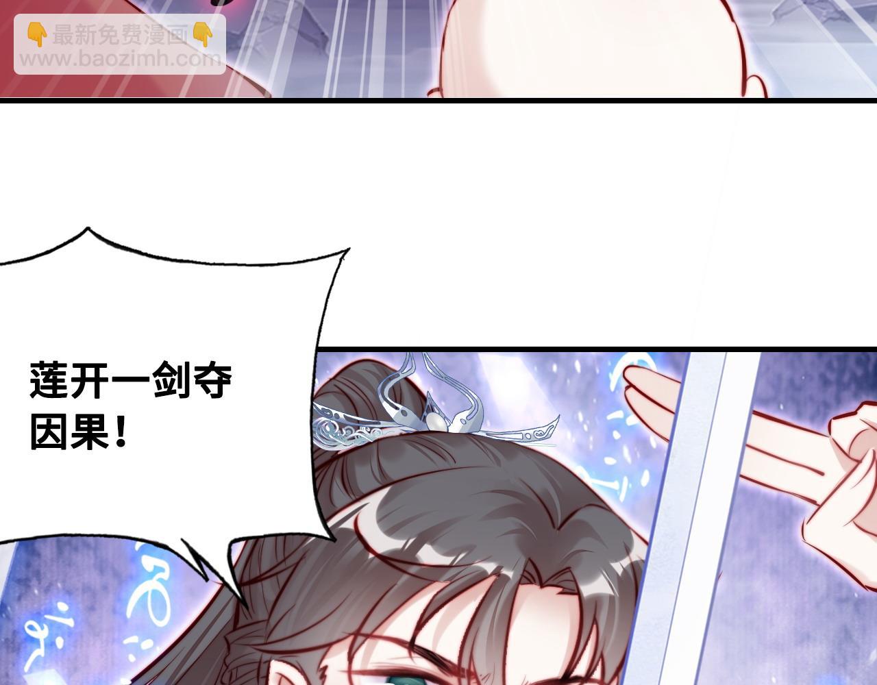 第41话 除魔83