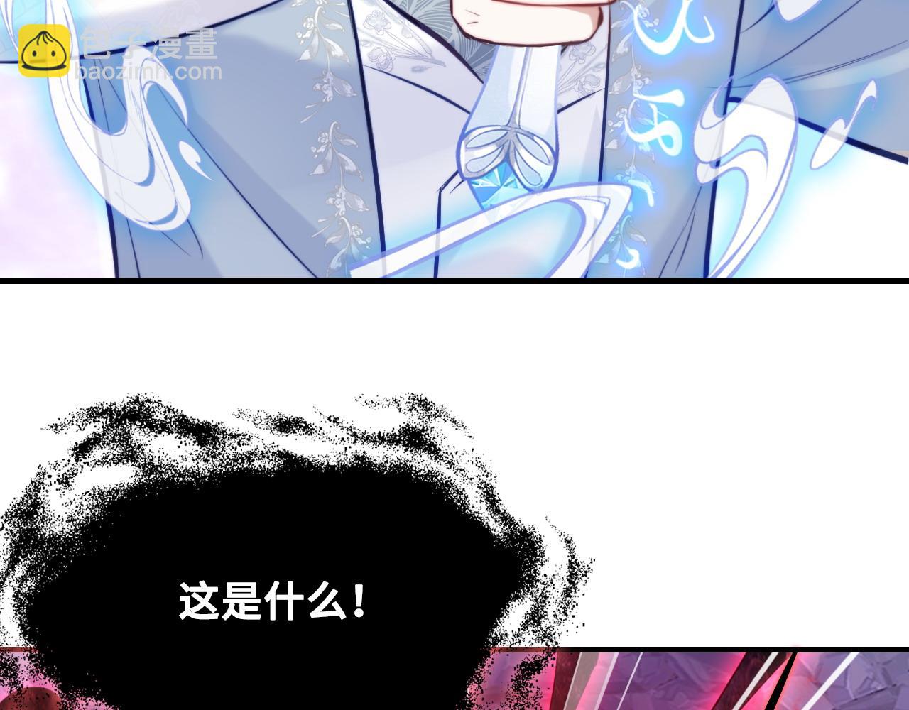 第41话 除魔85
