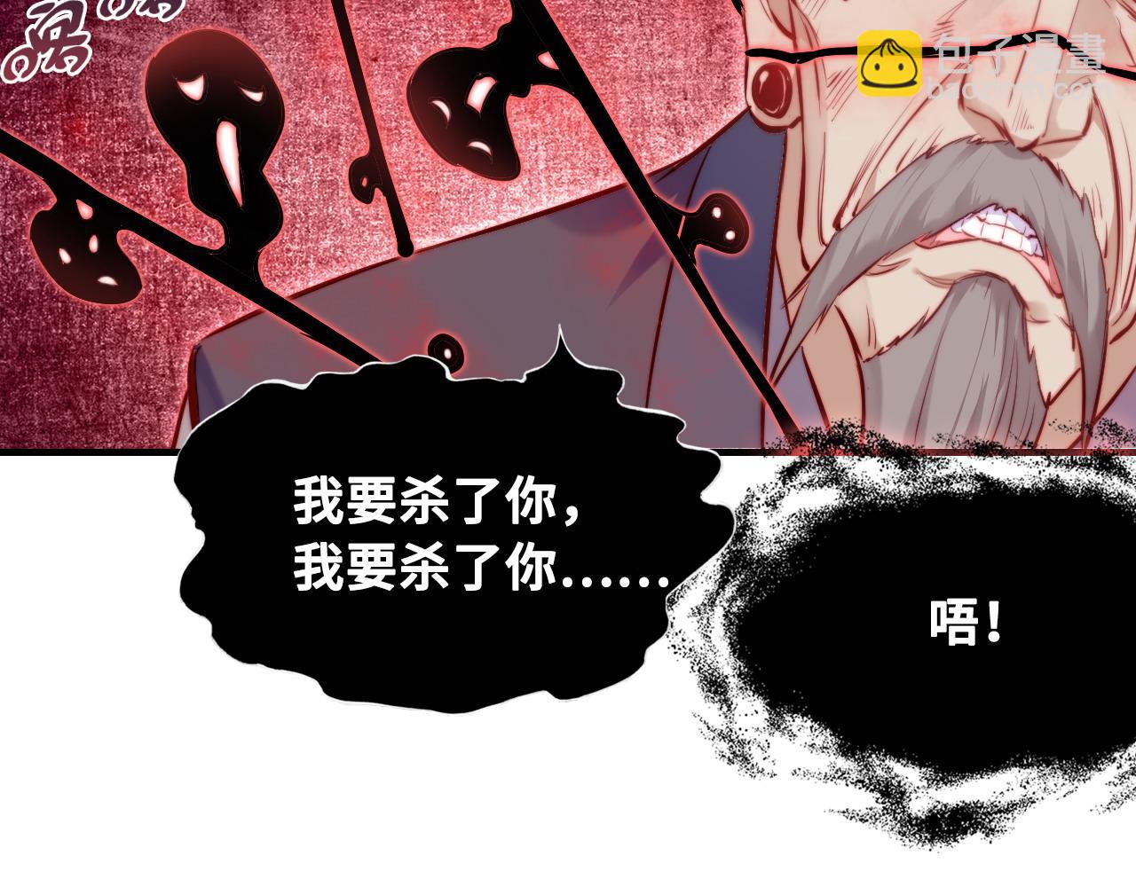 第41话 除魔88