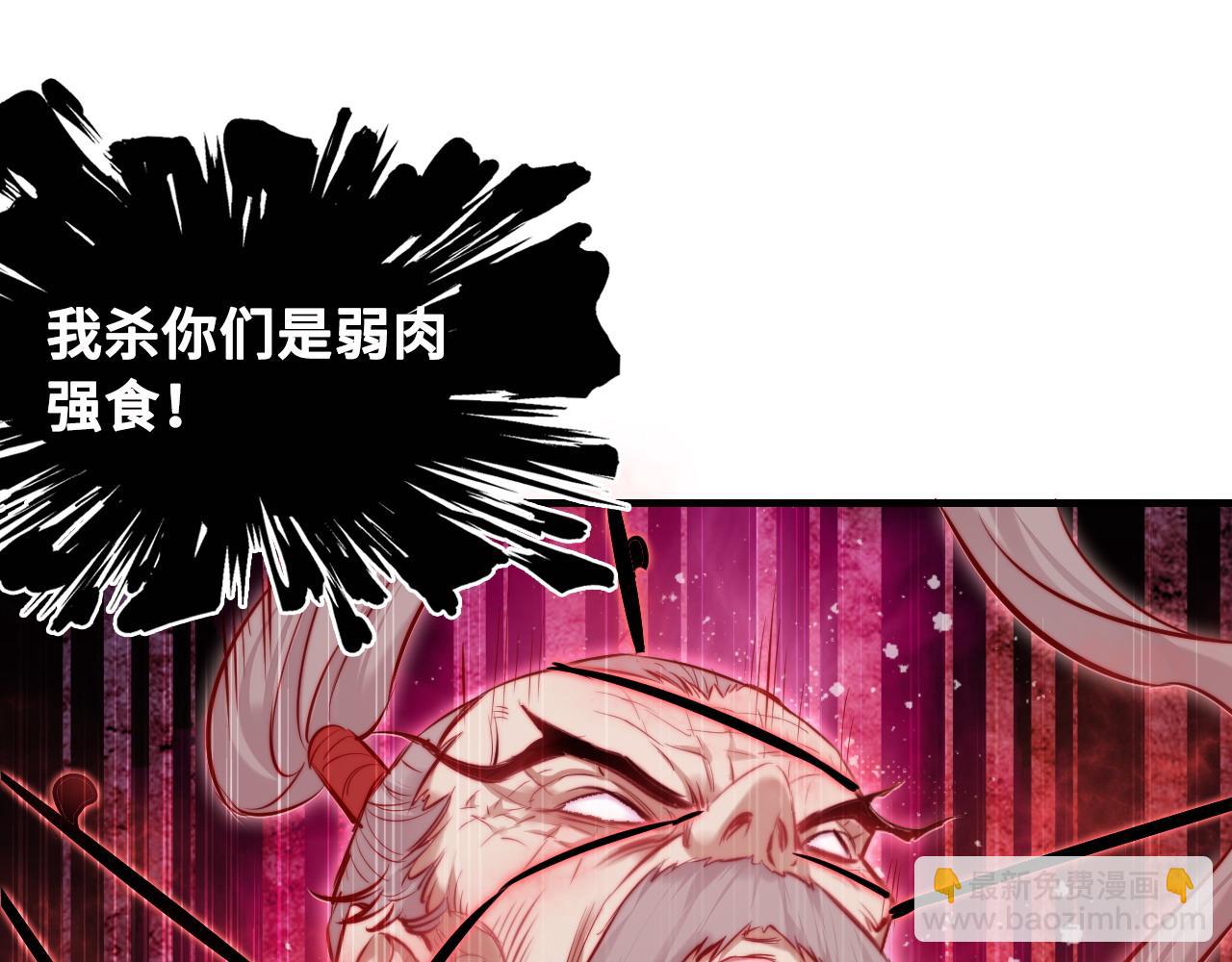 第41话 除魔89