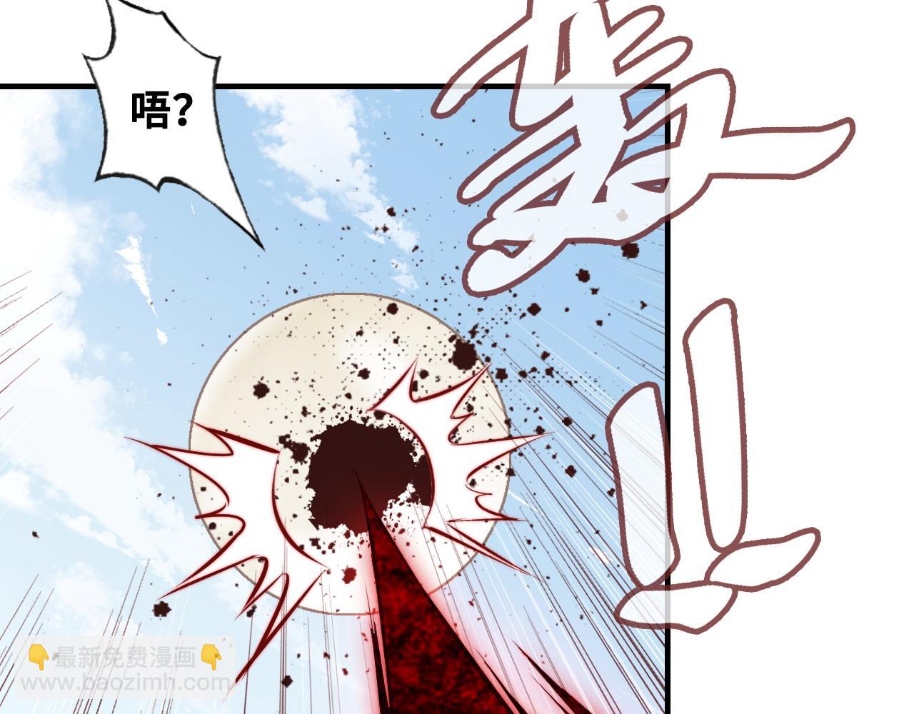 第41话 除魔9