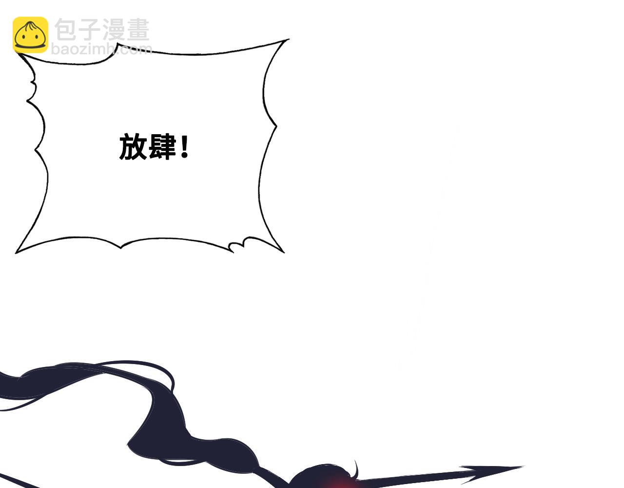 第41话 除魔94