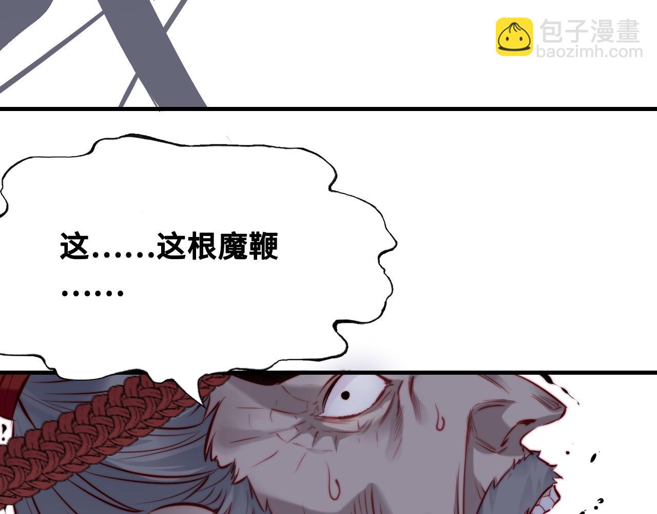 第41话 除魔96