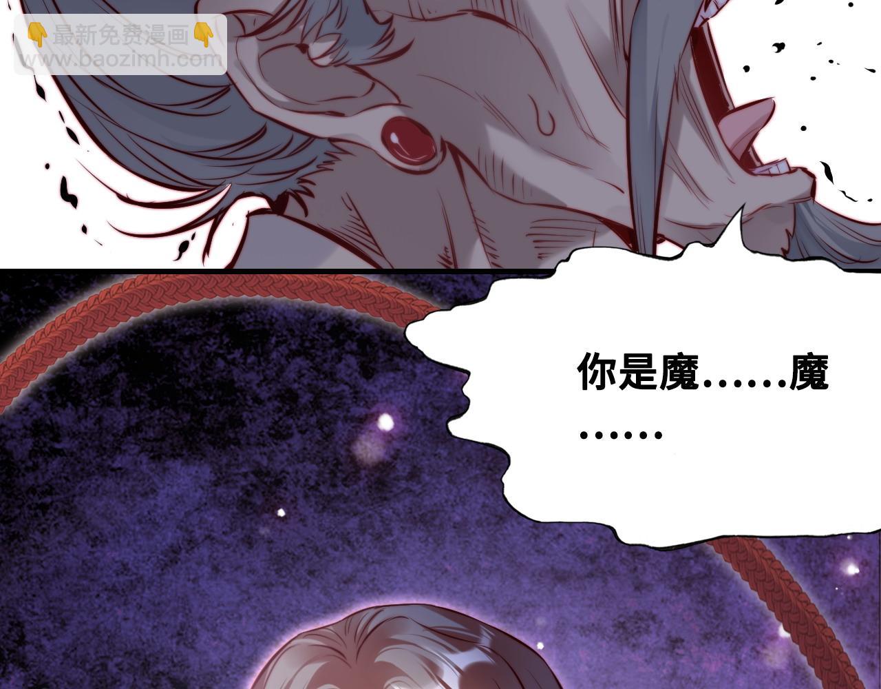 第41话 除魔97