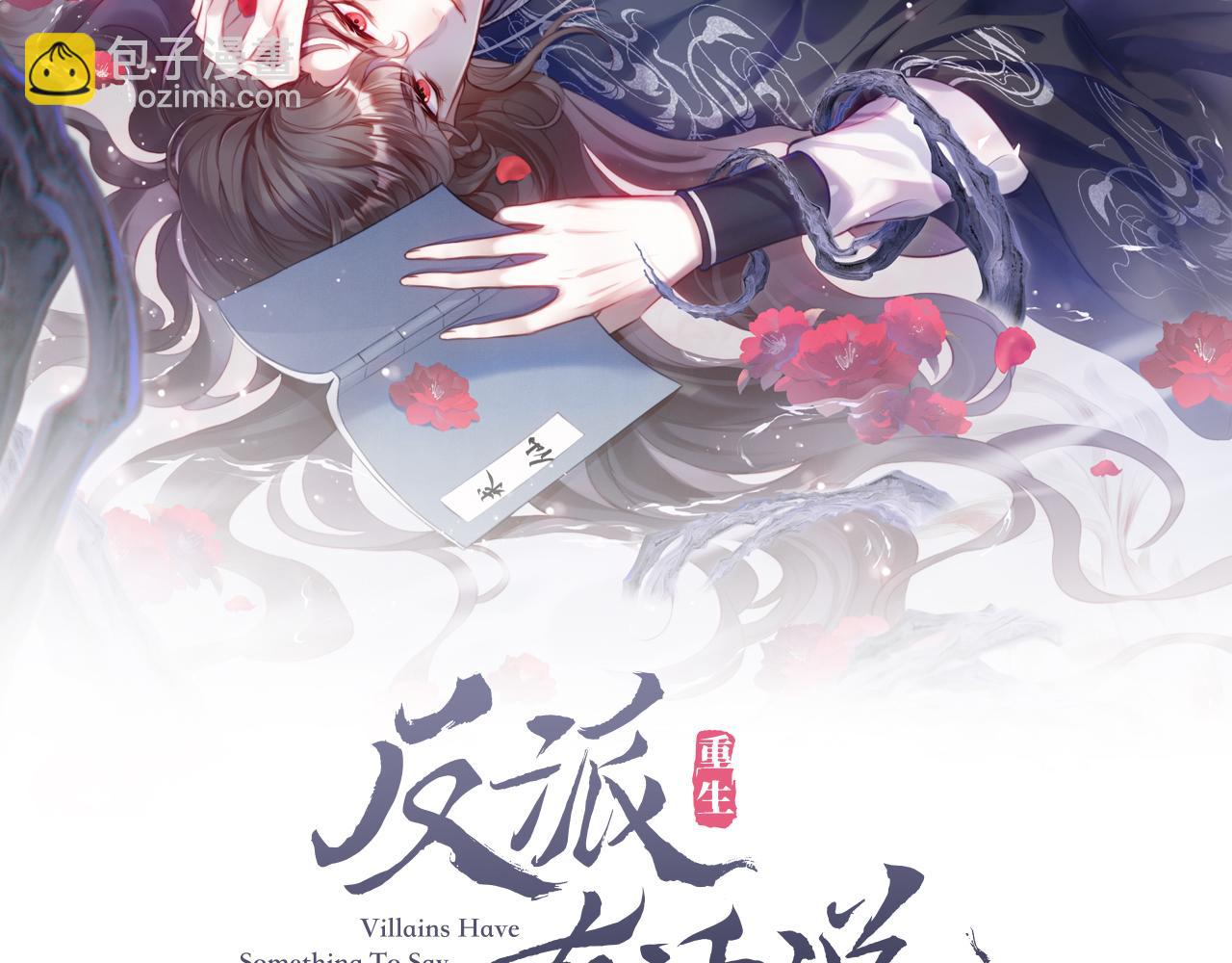 第42话 师尊，我回来了1