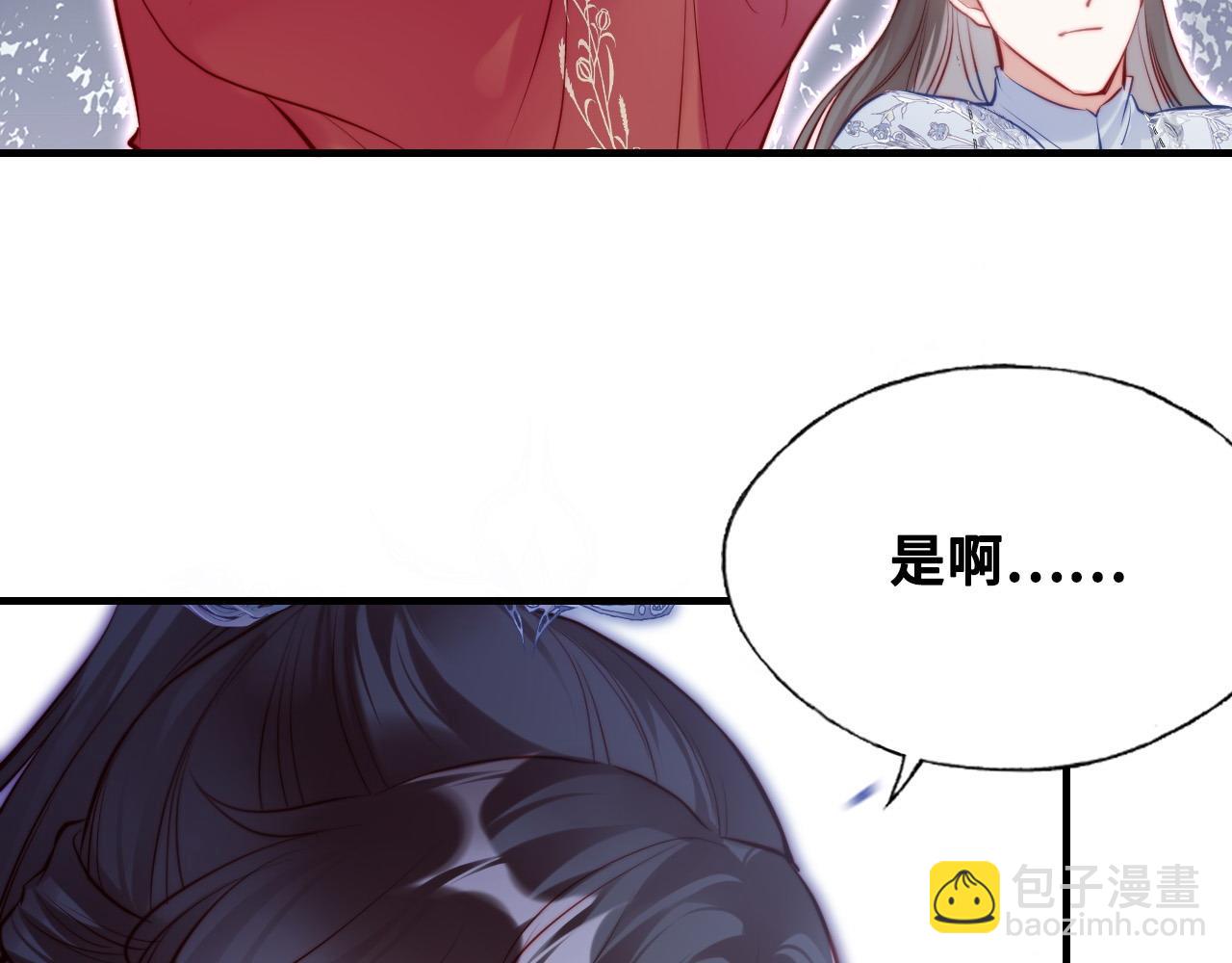 第42话 师尊，我回来了18