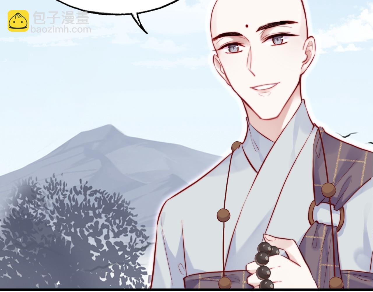 第42话 师尊，我回来了31