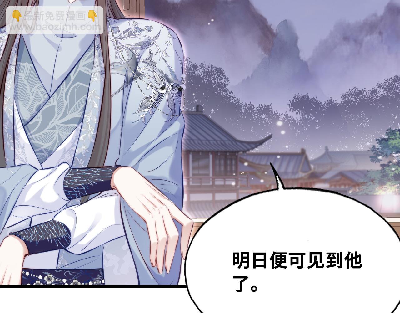 第42话 师尊，我回来了36