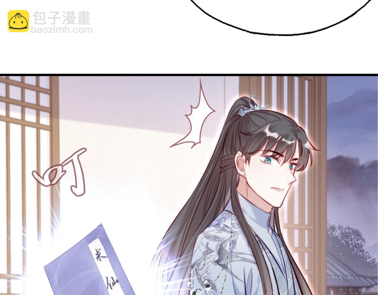 第42话 师尊，我回来了37