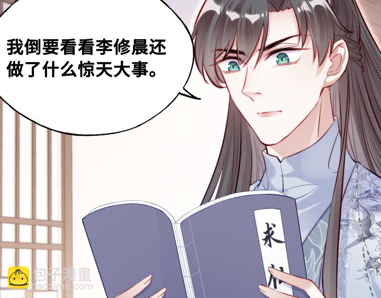 第42话 师尊，我回来了39