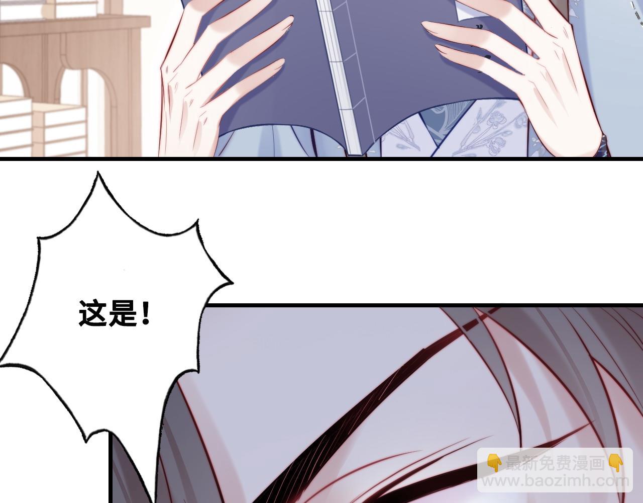 第42话 师尊，我回来了40