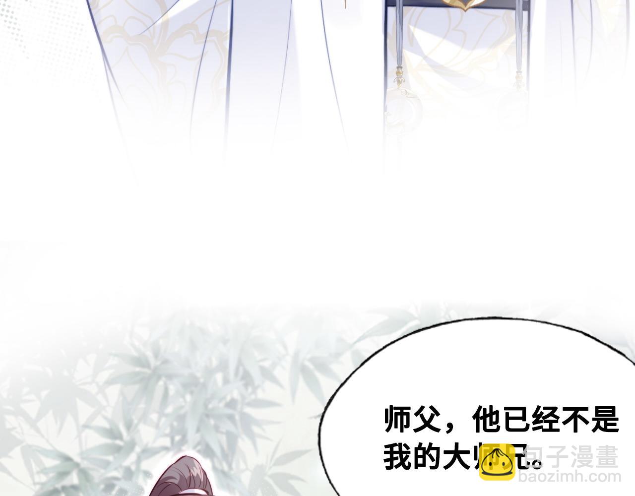 第42话 师尊，我回来了51