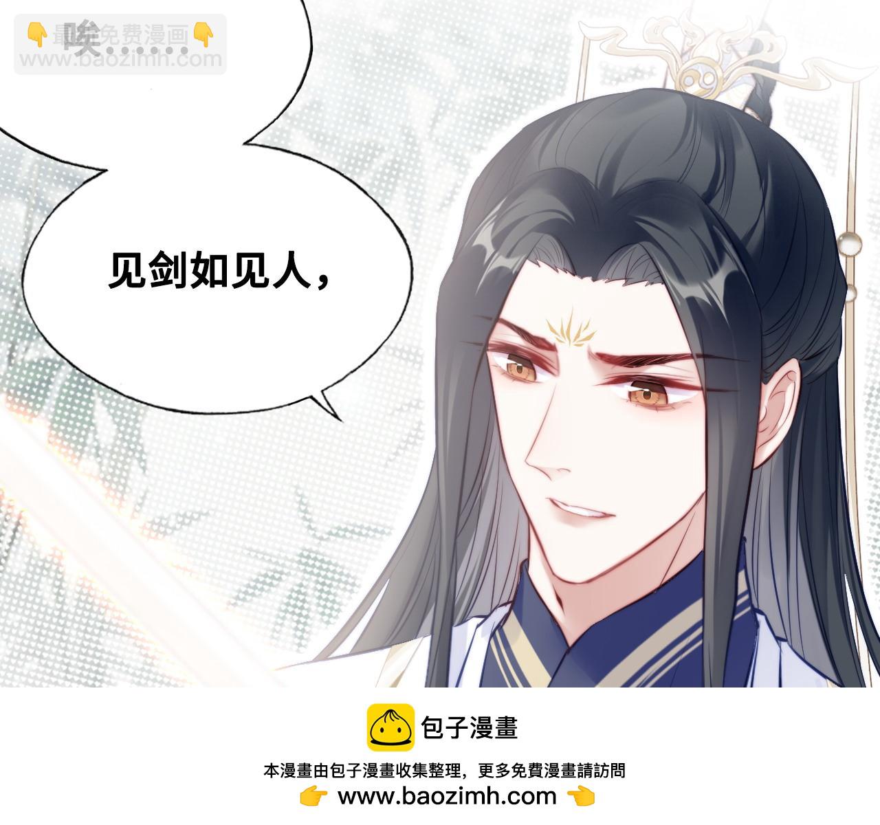 第42话 师尊，我回来了53