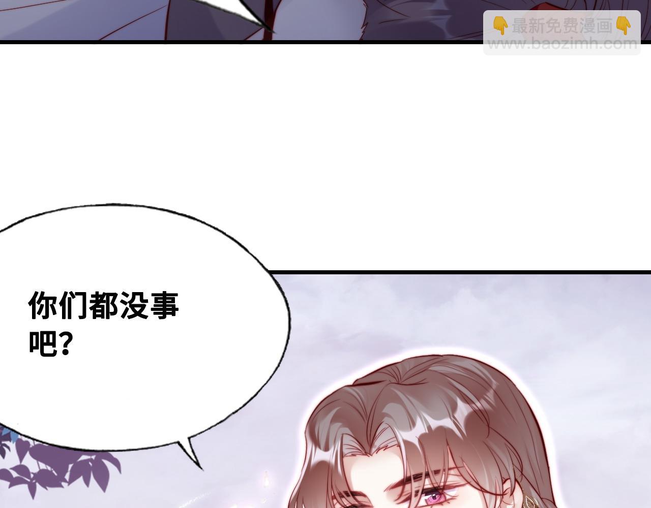 第42话 师尊，我回来了6