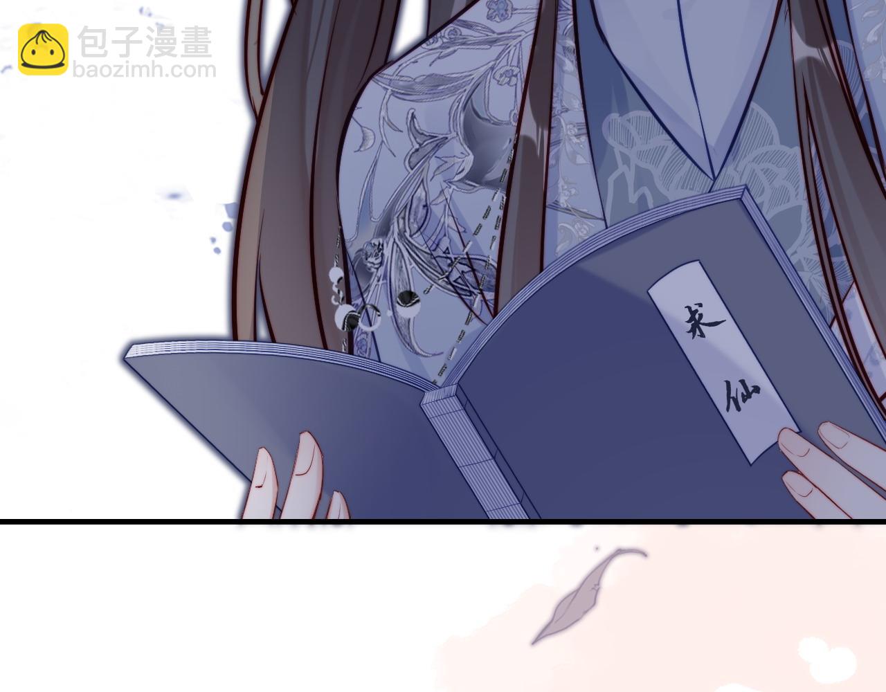 第42话 师尊，我回来了62