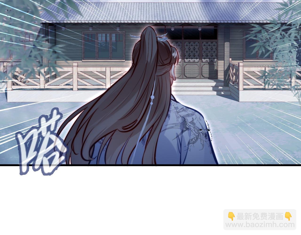 第42话 师尊，我回来了68