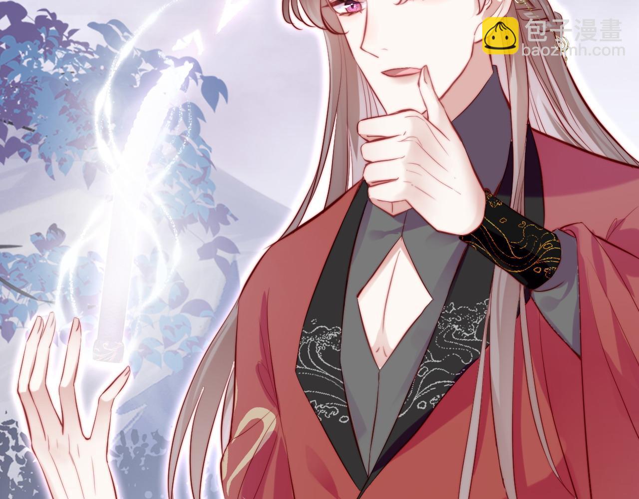 第42话 师尊，我回来了7