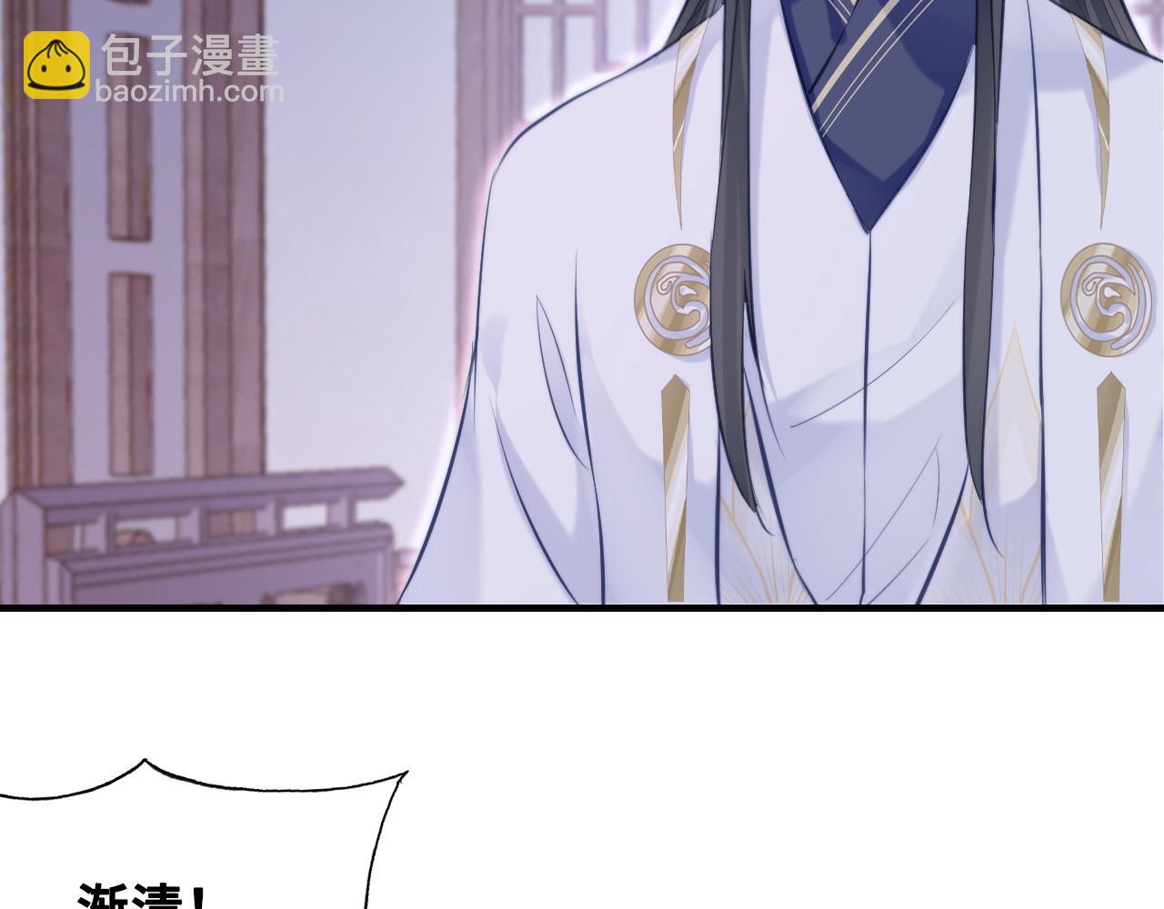 第42话 师尊，我回来了70