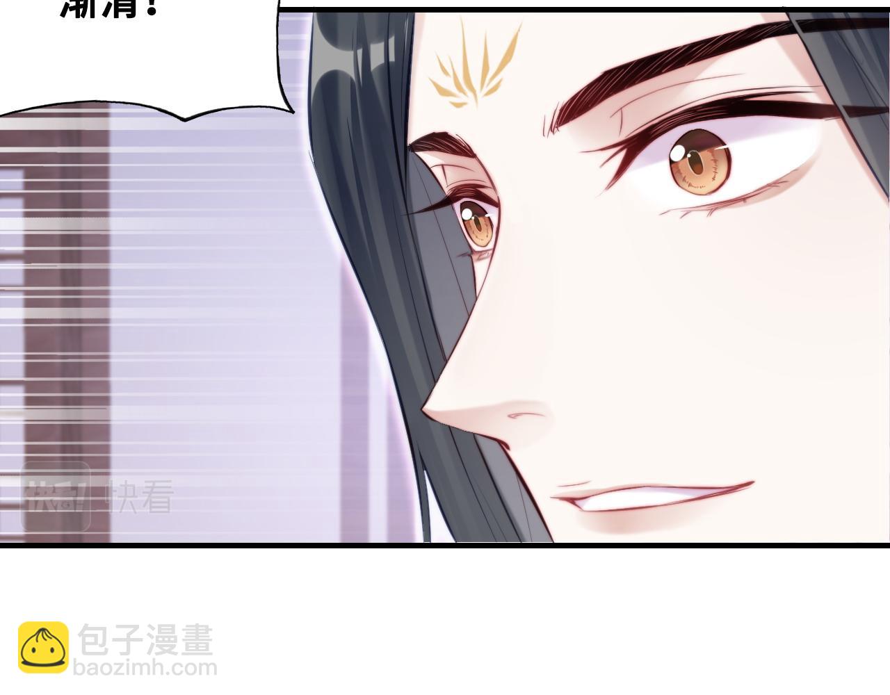 第42话 师尊，我回来了71