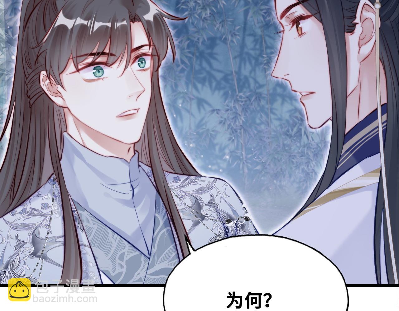 第42话 师尊，我回来了85