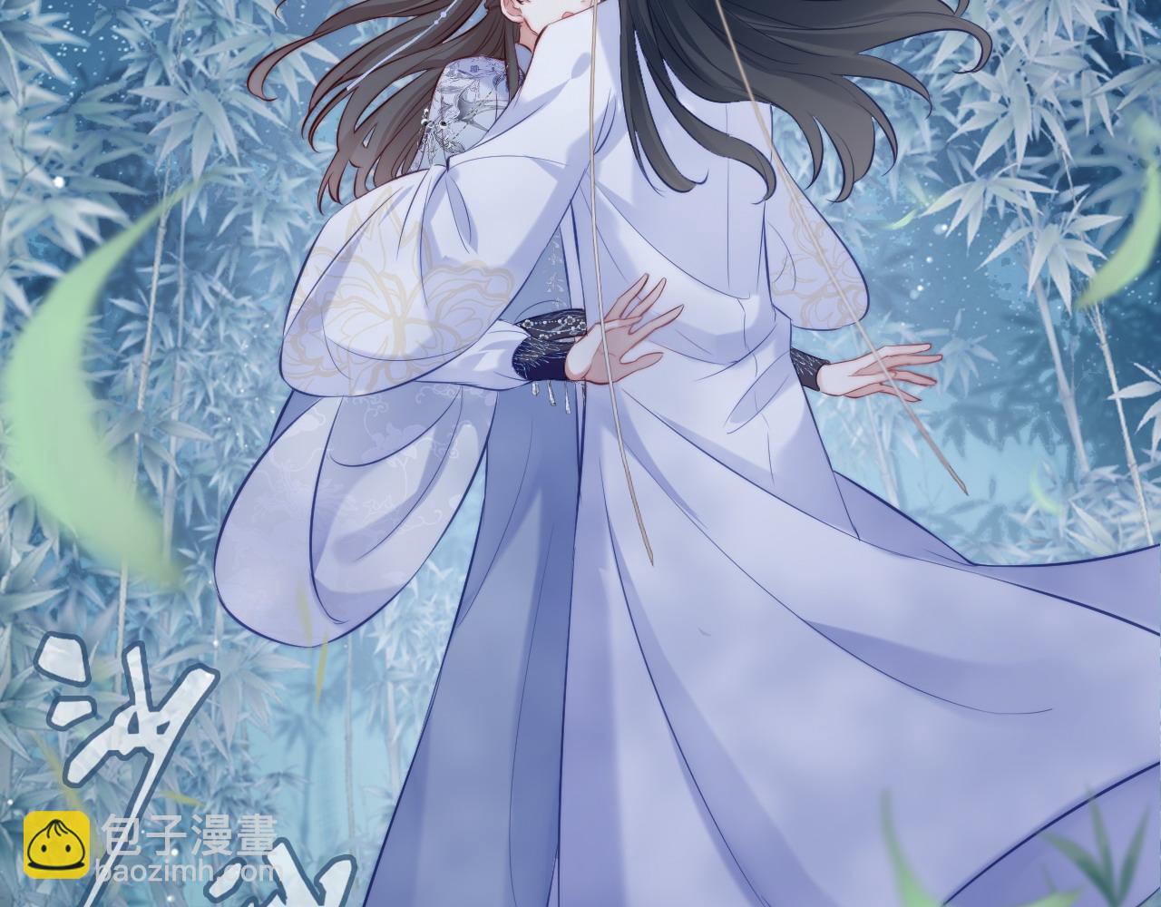 第42话 师尊，我回来了96
