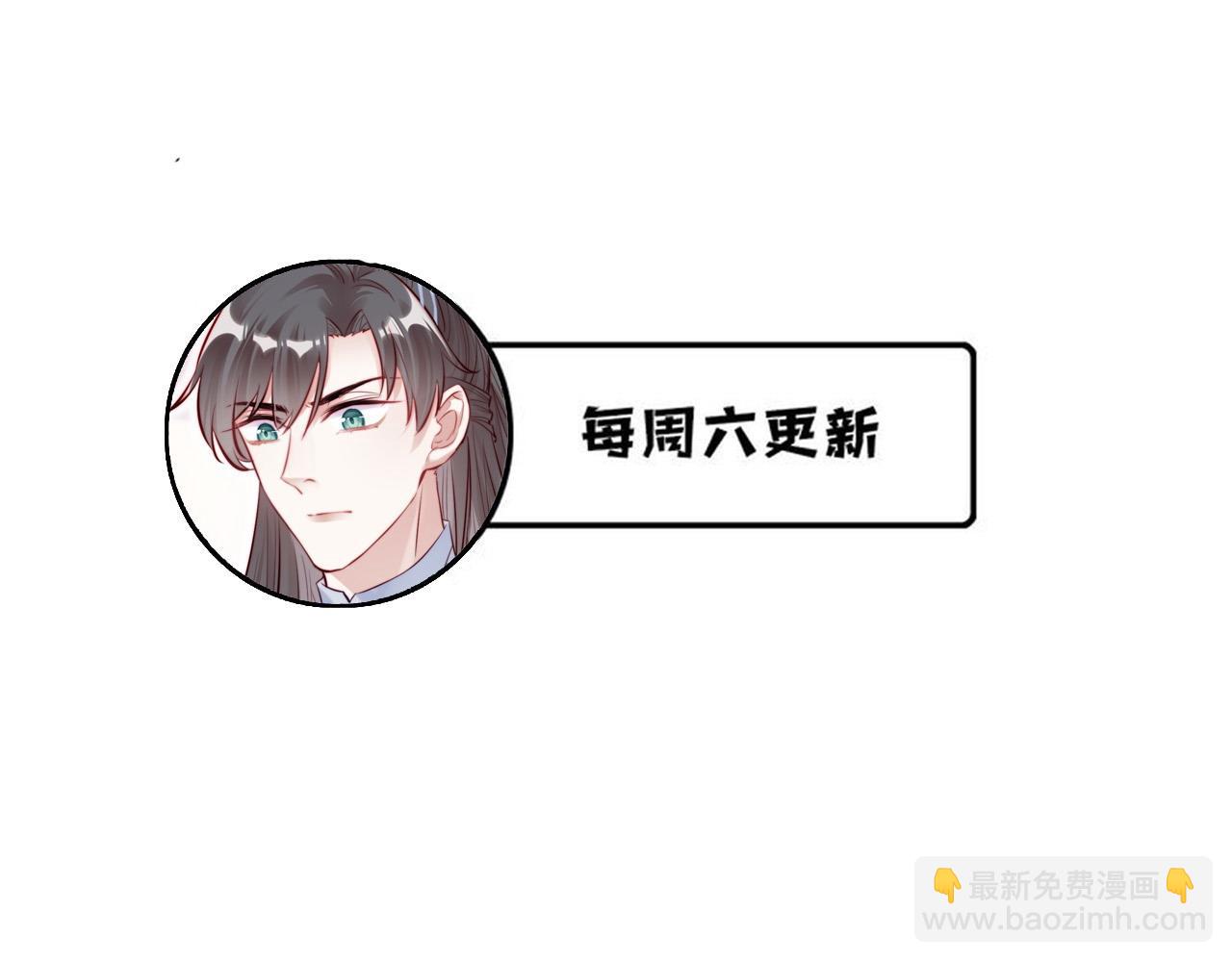 第42话 师尊，我回来了98