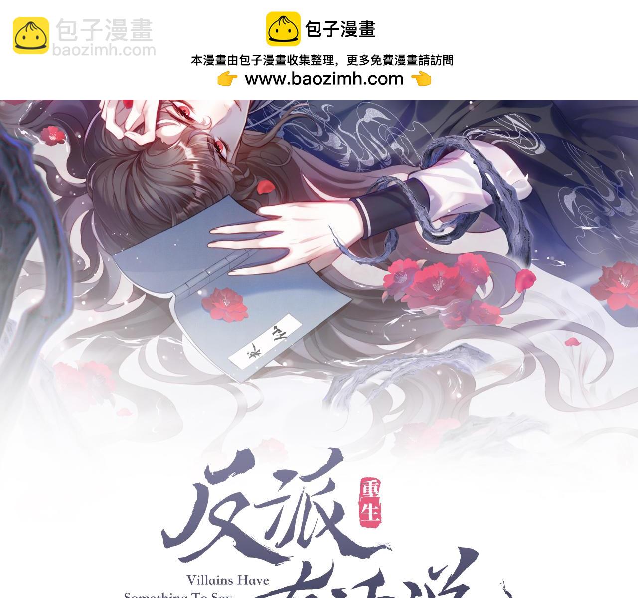 第46话完结篇  离别与再会1