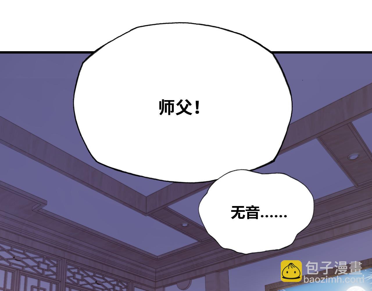 第46话完结篇  离别与再会11