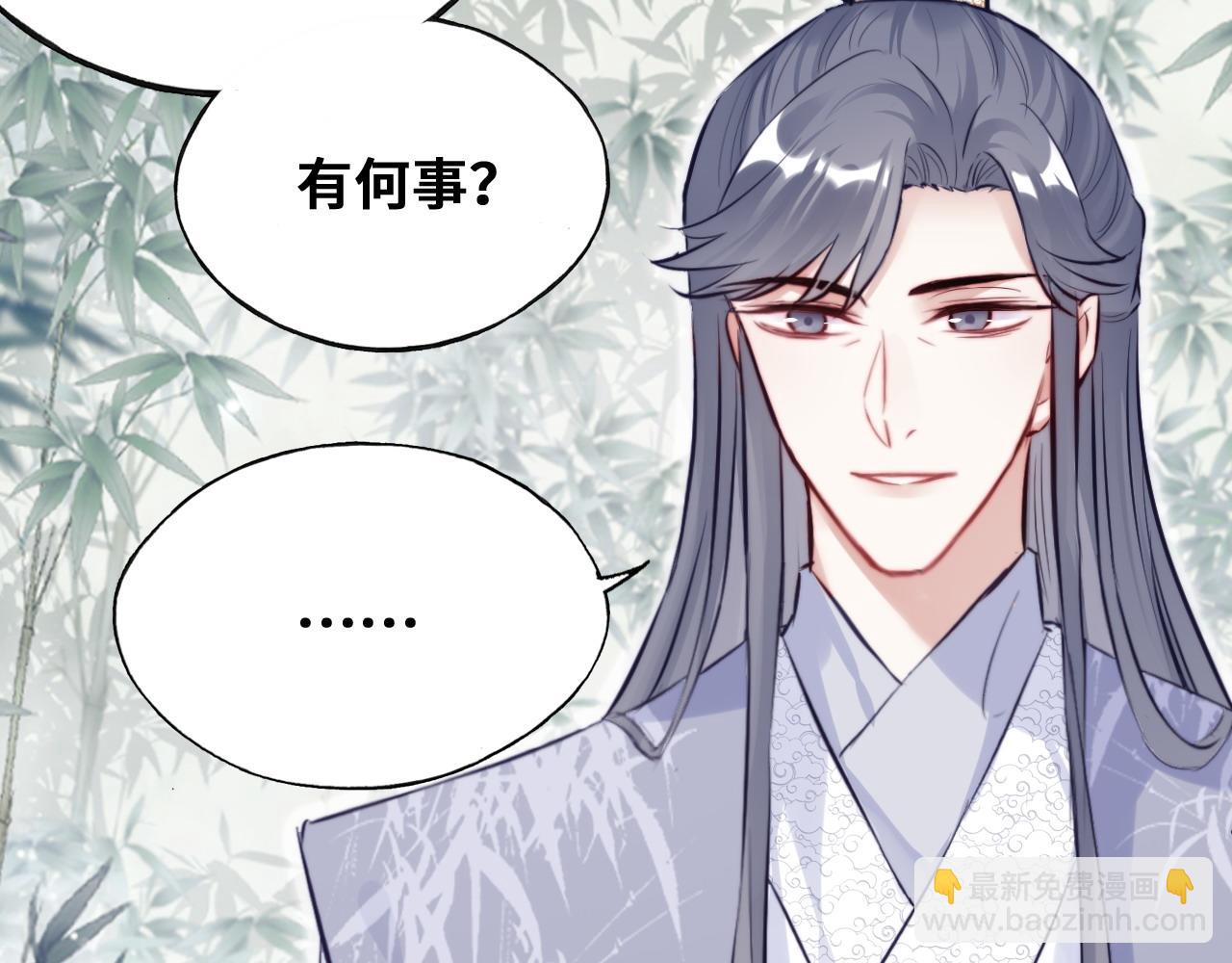 第46话完结篇  离别与再会21