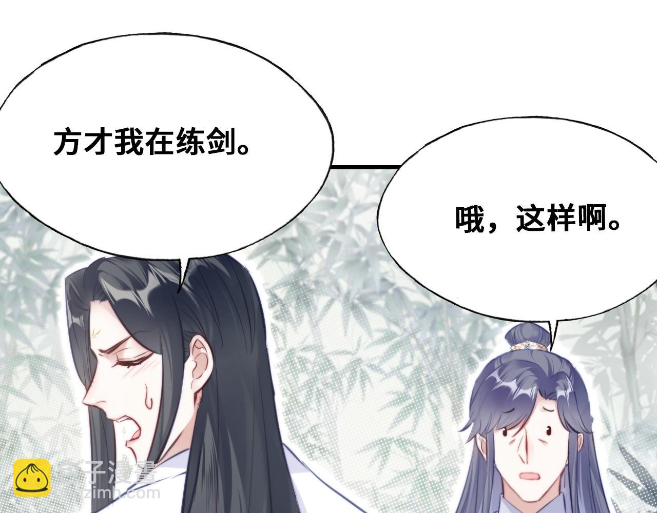 第46话完结篇  离别与再会26
