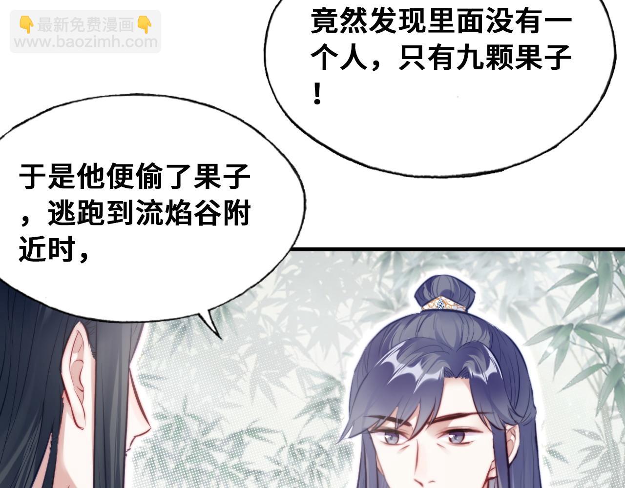第46话完结篇  离别与再会32