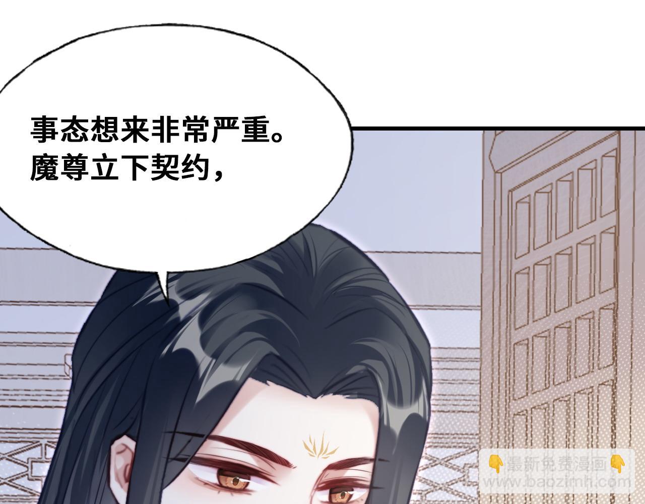 第46话完结篇  离别与再会34