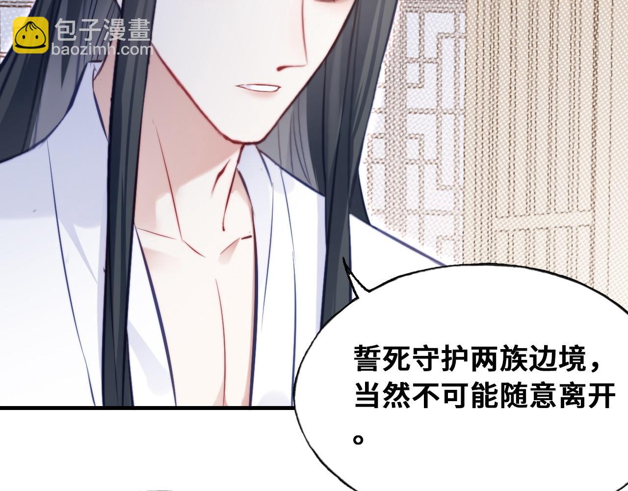 第46话完结篇  离别与再会35