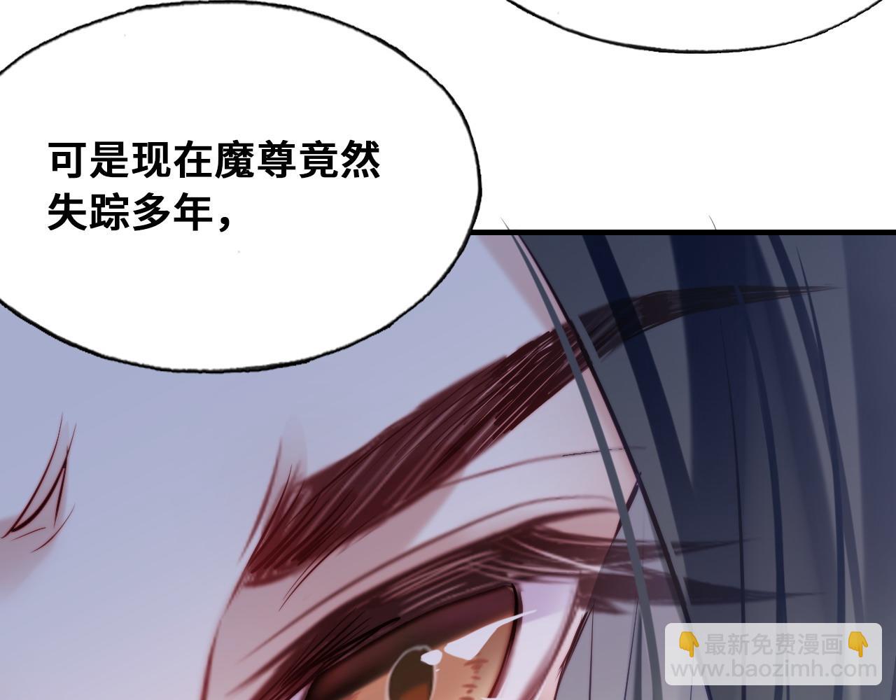 第46话完结篇  离别与再会36
