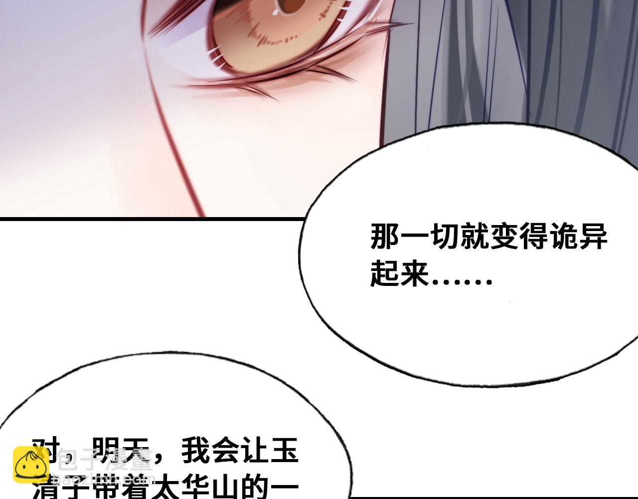 第46话完结篇  离别与再会37