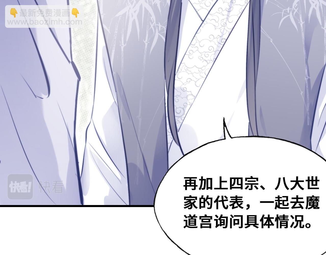 第46话完结篇  离别与再会39
