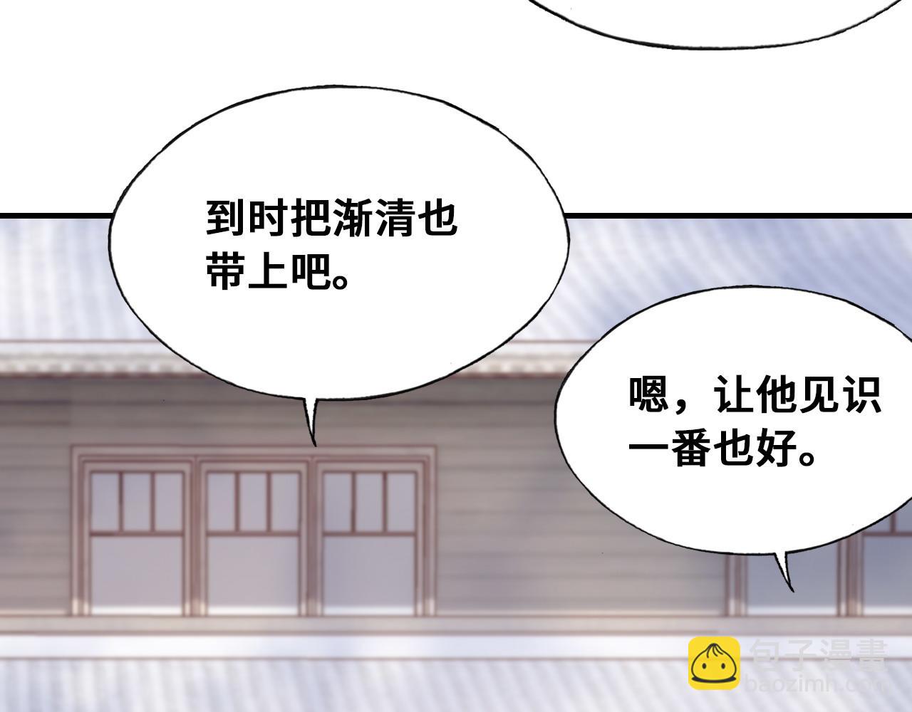 第46话完结篇  离别与再会40