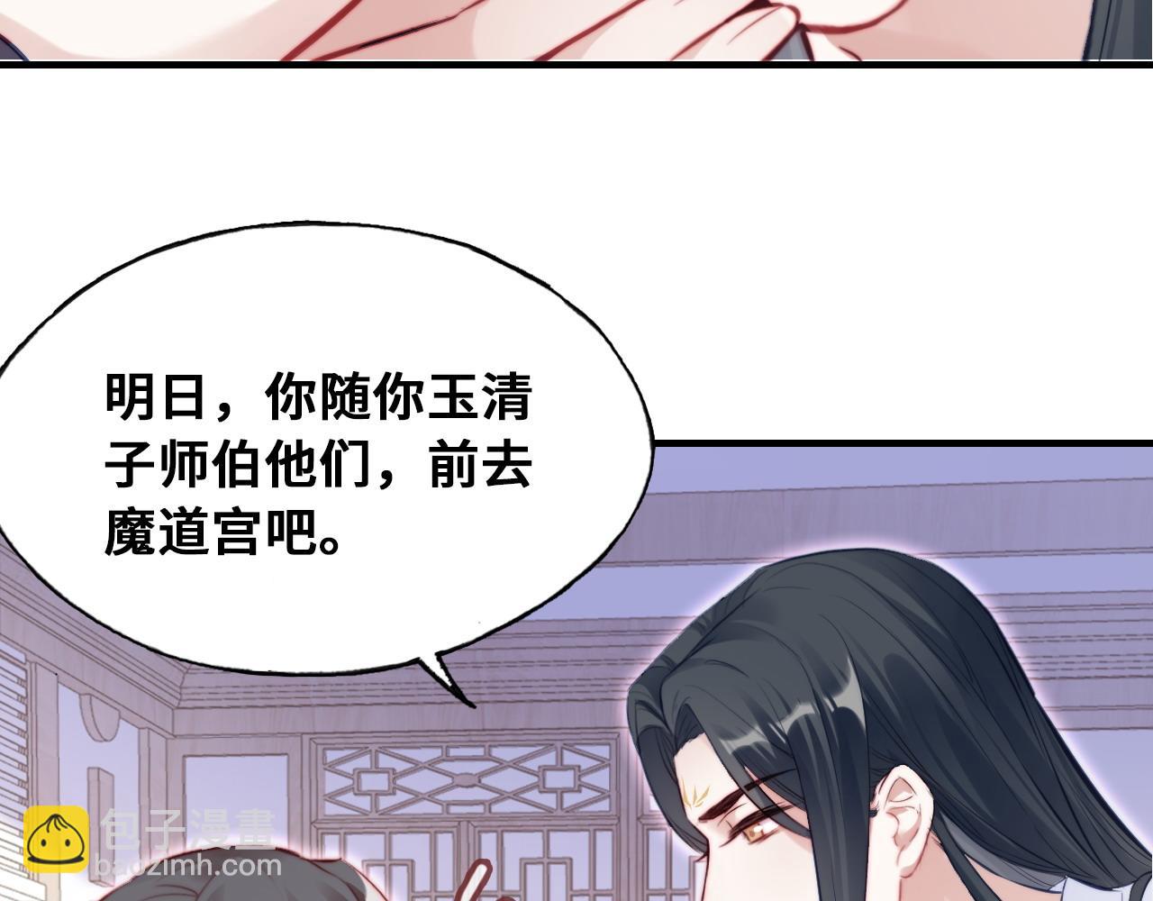 第46话完结篇  离别与再会51