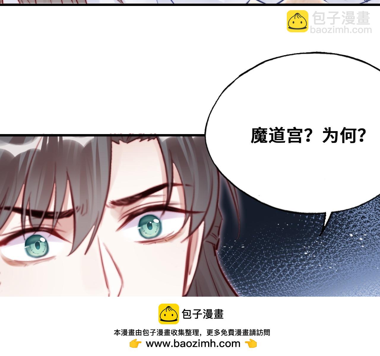 第46话完结篇  离别与再会53
