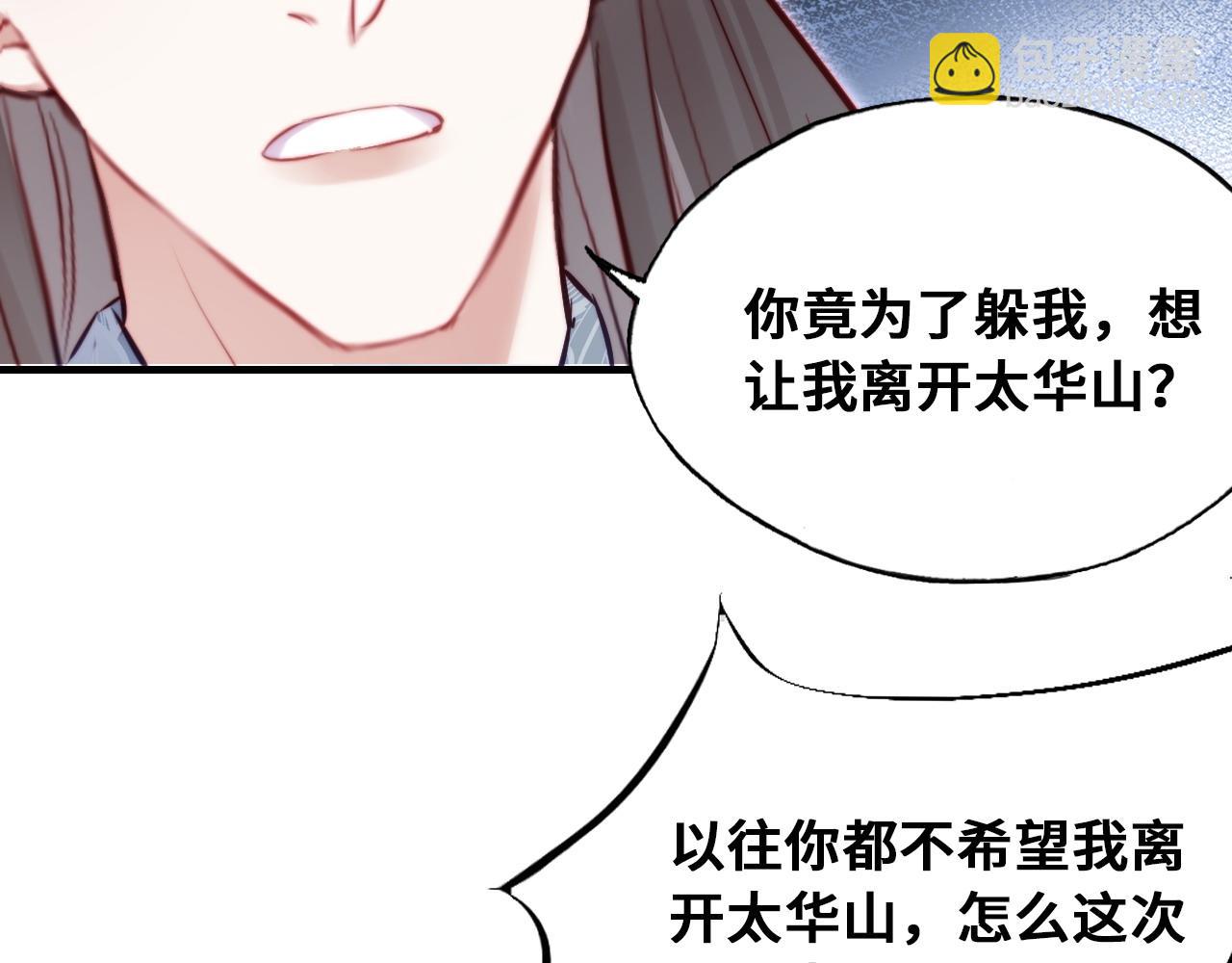 第46话完结篇  离别与再会54