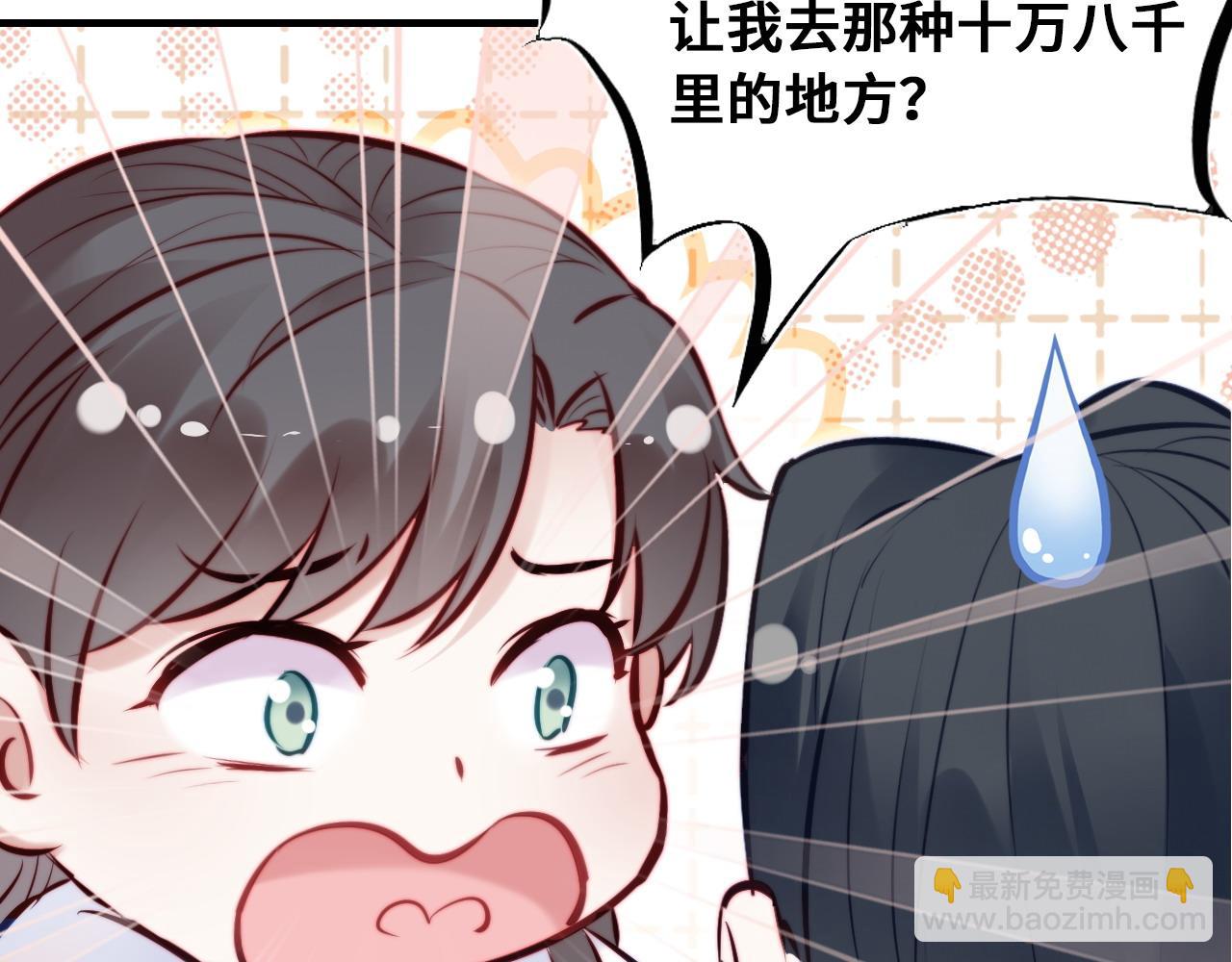 第46话完结篇  离别与再会55