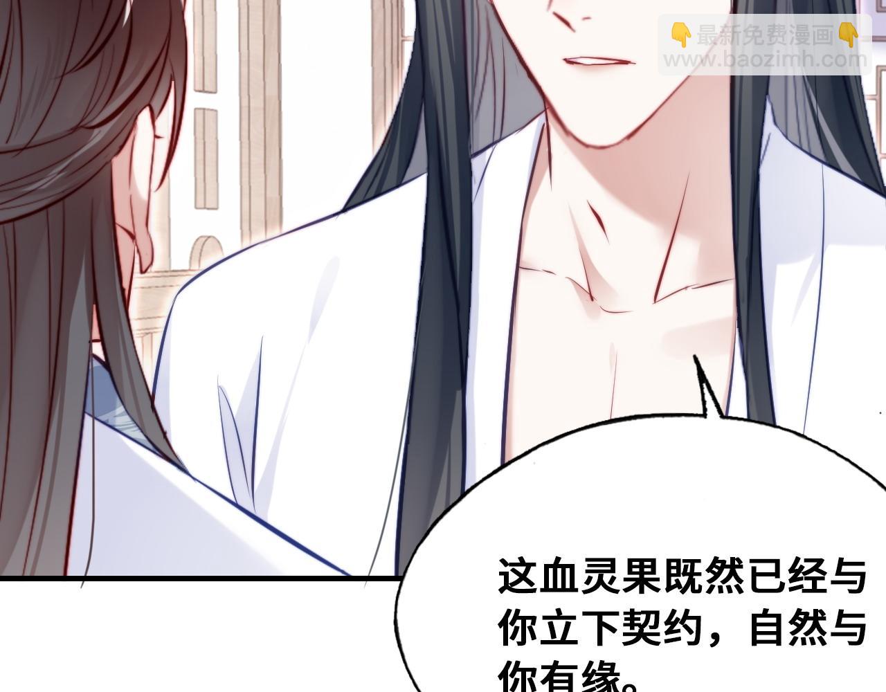 第46话完结篇  离别与再会58