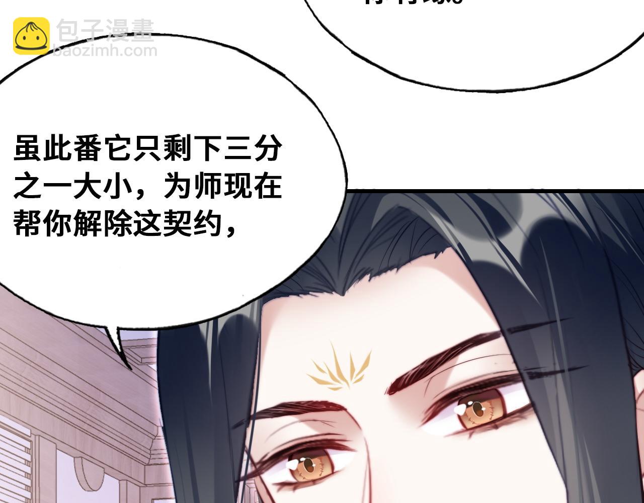 第46话完结篇  离别与再会59