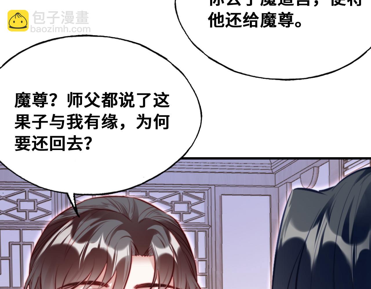 第46话完结篇  离别与再会61