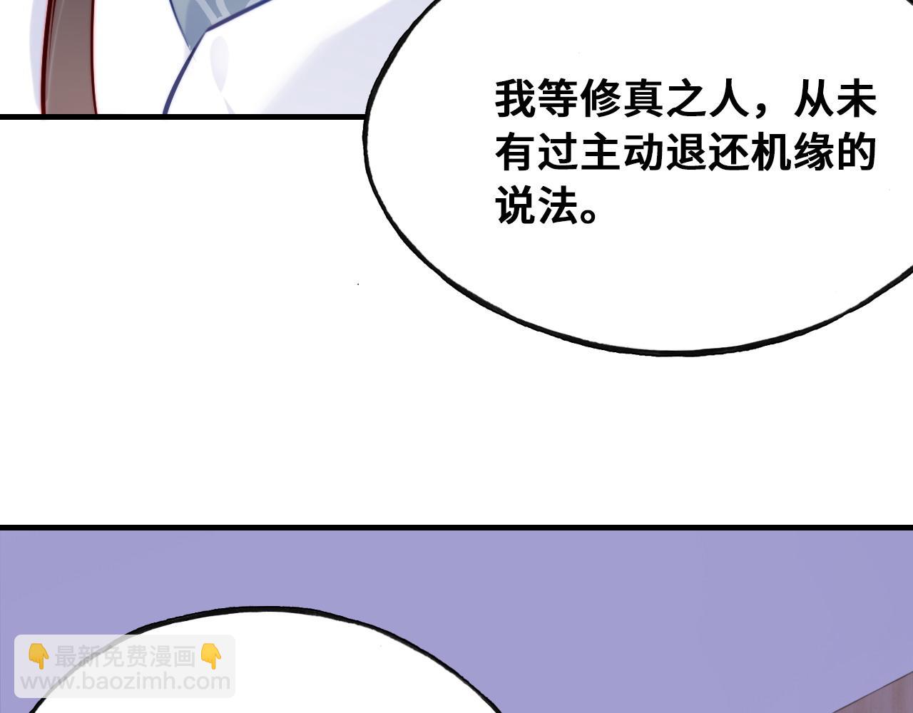 第46话完结篇  离别与再会63