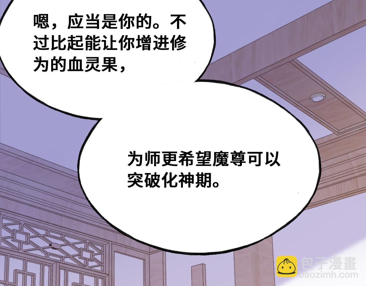 第46话完结篇  离别与再会64