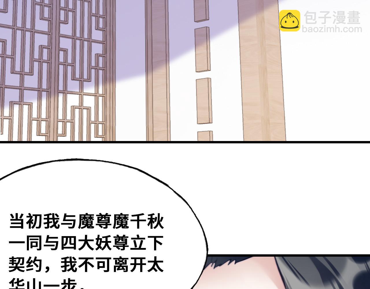 第46话完结篇  离别与再会65